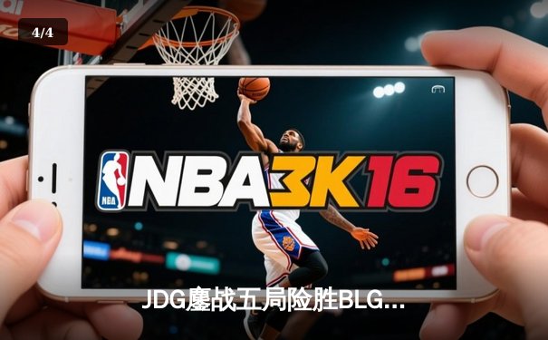JDG鏖战五局险胜BLG，Knight沙皇绝境推柱锁定LPL春决冠军 - 4